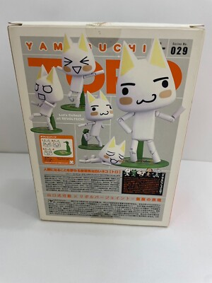 Revoltech トロ 029 フィギュア Revoltech Yamaguchi No.29 Inoue Toro Firure Doko Demo Issyo