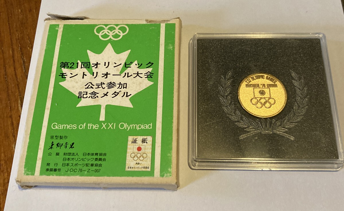 モントリオール　オリンピック 貴金属宝石高価買取・質のTRIANGLE【カナダ モントリオール