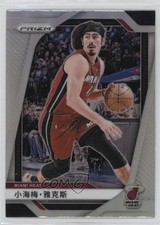 2024-25 Panini Prizm China Silver Prizm Jaime Jaquez Jr #138 1n87