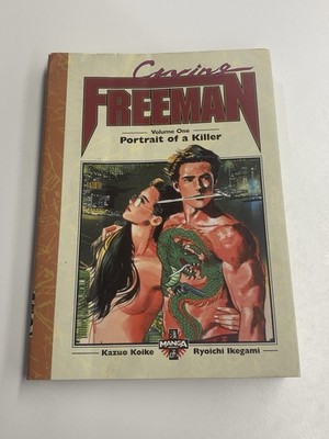 CRYING FREEMAN VOLUME ONE PORTRAIT OF A KILLER MANGA BOOKS 1995 COMIC BOOK
