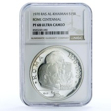 UAE Ras al-Khaimah 15 riyals Rome Centennial KM-19 PF 68 NGC silver coin 1970