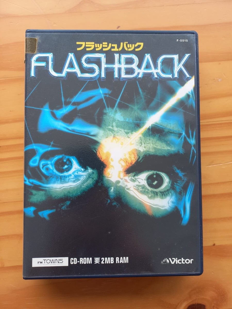 FLASHBACK フラッシュバック　FM TOWNS 再生確認済み FM Towns rare game Flashback cib | eBay