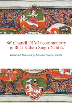 Srī Chandī Dī Vār commentary by Bh& -  NEW Kamalpreet Sing 2
