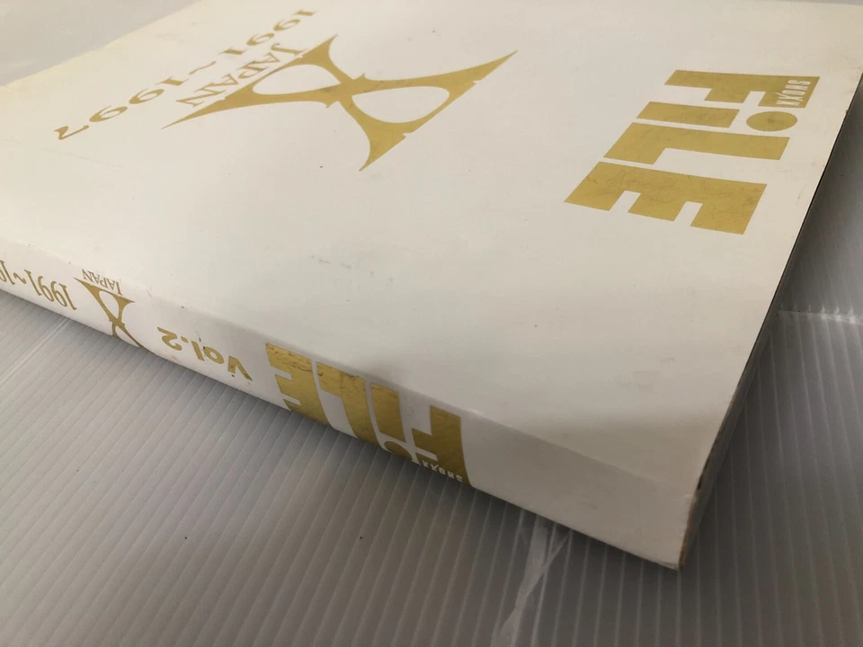 X JAPAN SHOXX 1991-1997 File Vol.2 Photo Album + Member Poster + 8 CD(8 cm) - Image 4 of 4