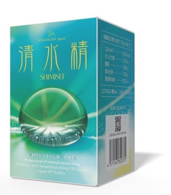 SHIMISEI High-Purity Hyaluronic Acid 240mg | Beauty & Hydration Support | 180 Ca