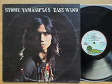 Stomu Yamashtas East Wind   One By One LP UK ...