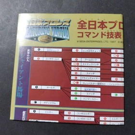 Saturn Pro Wrestling Featuring Virtua, Used, Sega Saturn Game, Wrestling NNK