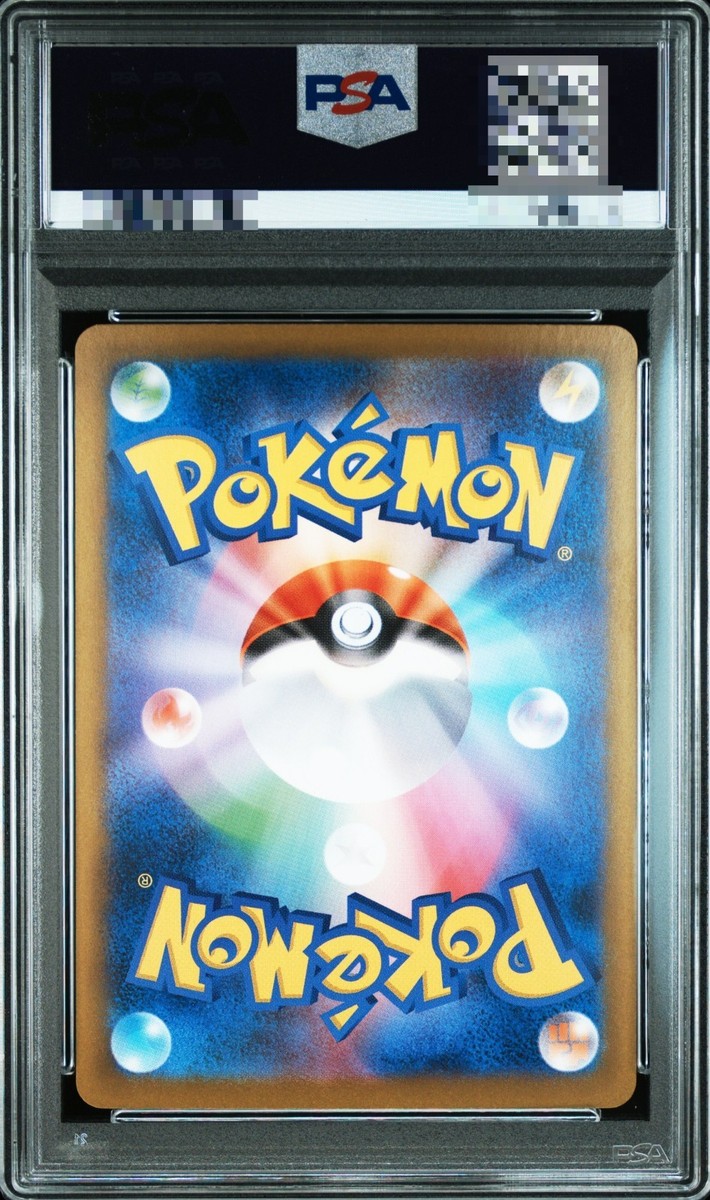 PSA 10 Whimsicott ex SAR 167/086 sv11W White Flare - Pokemon Card