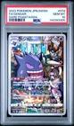 2022 POKEMON JAPANESE SWORD & SHIELD DARK PHANTASMA #074 FULL ART/GENGAR PSA 10