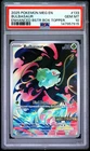 2025 POKEMON MEG EN-MEGA EVOLUTION ENHANCED BOOSTER BOX TOPPER BULBASAUR PSA 10