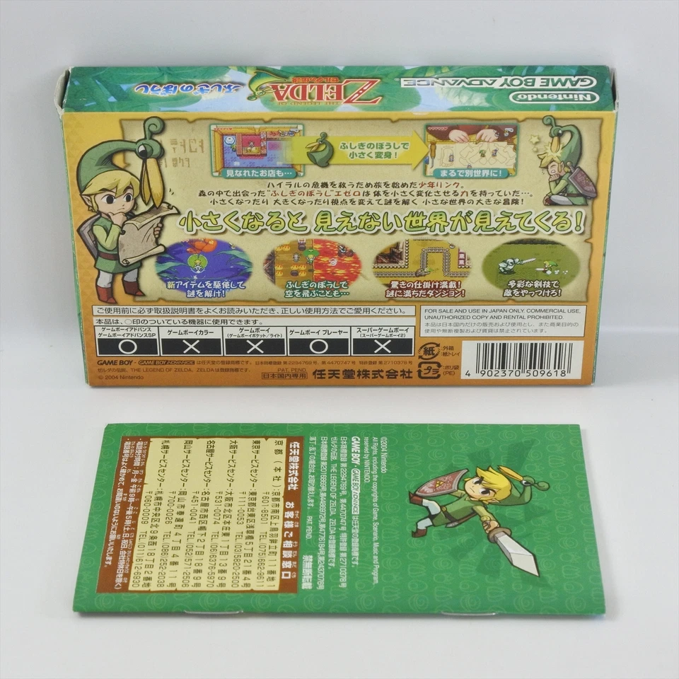 THE LEGEND OF ZELDA Fushigi no Boushi Gameboy Advance Nintendo 2118 gba - Image 2 of 4