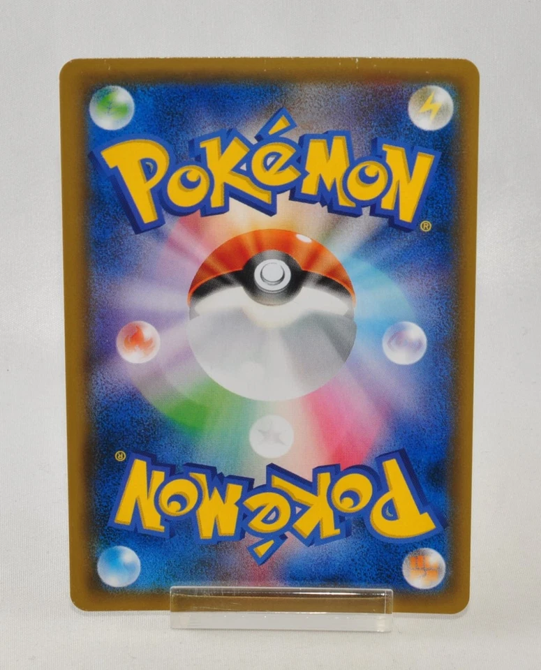 Pokemon card Rayquaza-GX 109/096 HR SM7 Full Art Sky-Splitting Charisma Japanese - Image 4 of 4