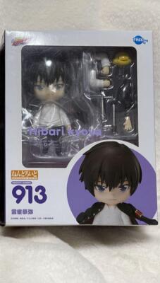 Nendoroid Sawada Hitman REBORN! Katekyo Hibari Kyoya 913 FREEing Figur japan