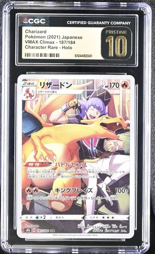CGC 10 PRISTINE Charizard 187/184 2021 VMAX Climax - S8b Character Rare Holo