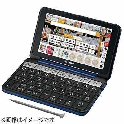 SHARP high school students for color electronic dictionary Brain Navy system PW