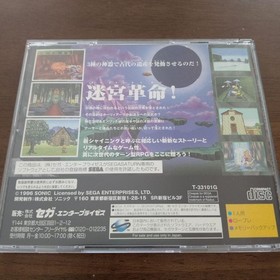 Sega Saturn Shining the Holy Ark RPG Video Game, 1 Player, T-33101G Japan