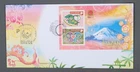 MayfairStamps Singapore FDC 2001 Japan Philatelic Exposition Souvenir Sheet Firs