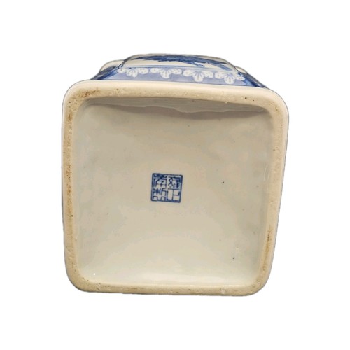 A Vintage Chinese Porcelain Blue and White Ginger Jar and Cover - Picture 8 of 8