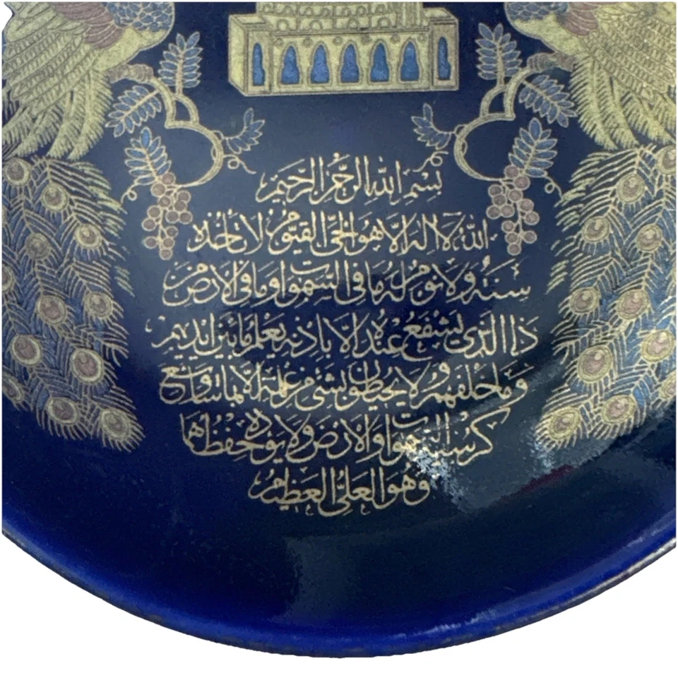 Raro cuenco de cerámica con diseño de mezquita de pavo real azul dorado Art Deco HECHO EN JAPÓN Foto 2 de 4