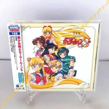 Pretty Guardian Sailor Moon S Music Collection (ANIMEX1200-188)  Japan Music CD