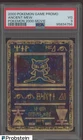 2000 Pokemon Game Promo 2000 Movie Ancient Mew PSA 3 VG