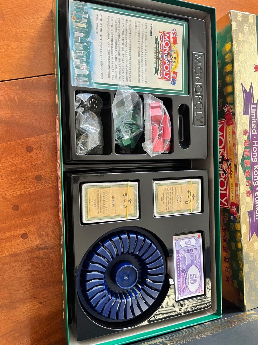 Monopoly 1997 Commemorative Limited Hong Kong Edition for sale