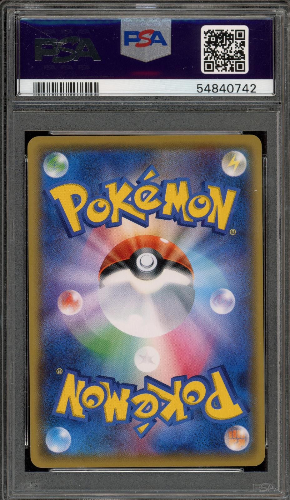 Pokemon Ash's Pikachu Promo 075/SM-P Get Campaign Japanese PSA 10 Gem Mint view 2