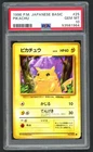 Pokemon Cards - PSA 10 Pikachu 025 - Japanese Basic Base Set - GEM MT - PSA10