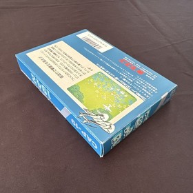 1942 Complete with box and manual, in good condition, FC Famicom CAP-19 Family