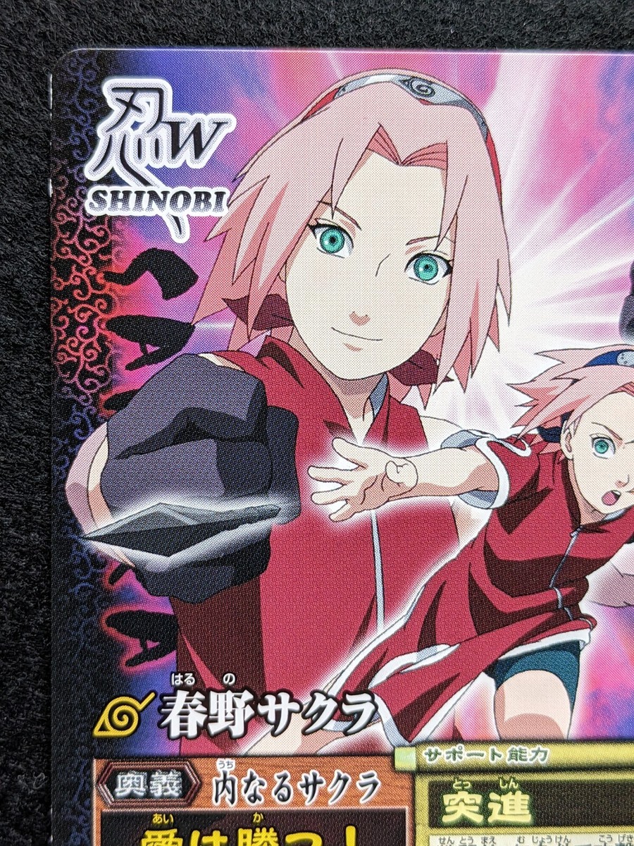 HARUNO SAKURA NARUTO BANDAI 2007 Data Carddass NM064 Japanese TCG