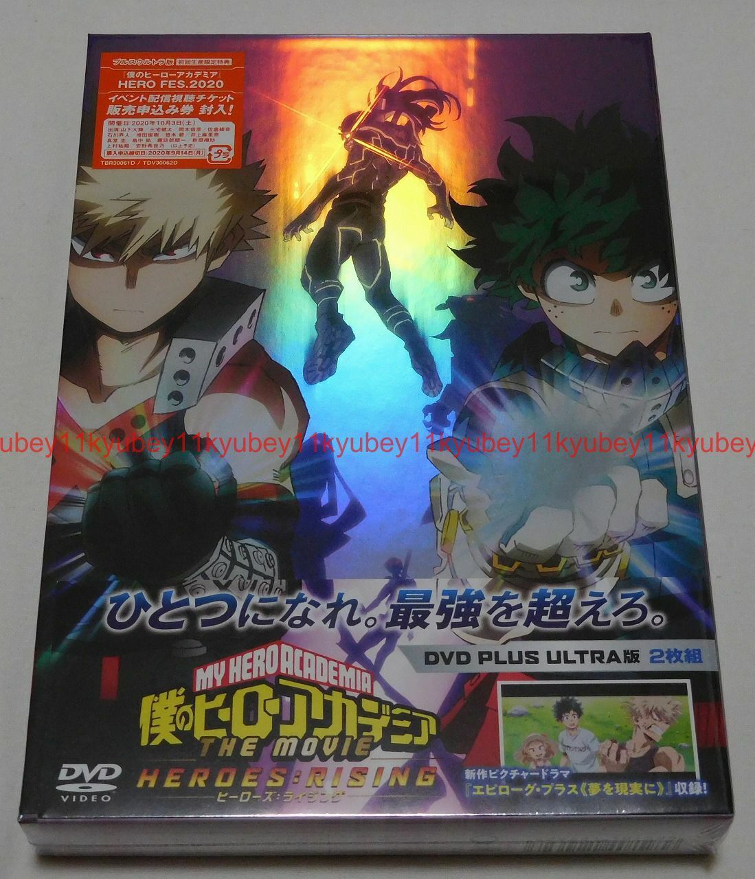 Boku No My Hero Academia Heroes Rising Limited Edition 2 Dvd Booklet Japan For Sale Online Ebay