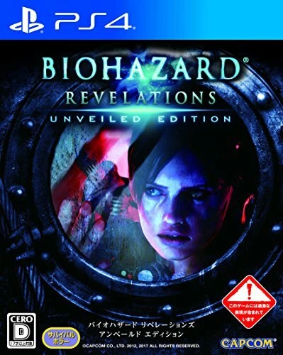 NEW PS4 BIOHAZARD Resident Evil Revelations Anberudo Edition 85519 JAPAN IMPORT - Image 3 of 3