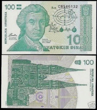 CROATIA 100 DINARA P-20 1991 x 1 Pcs Pre Euro Croatian GEOMETRIC UNC BANK NOTE
