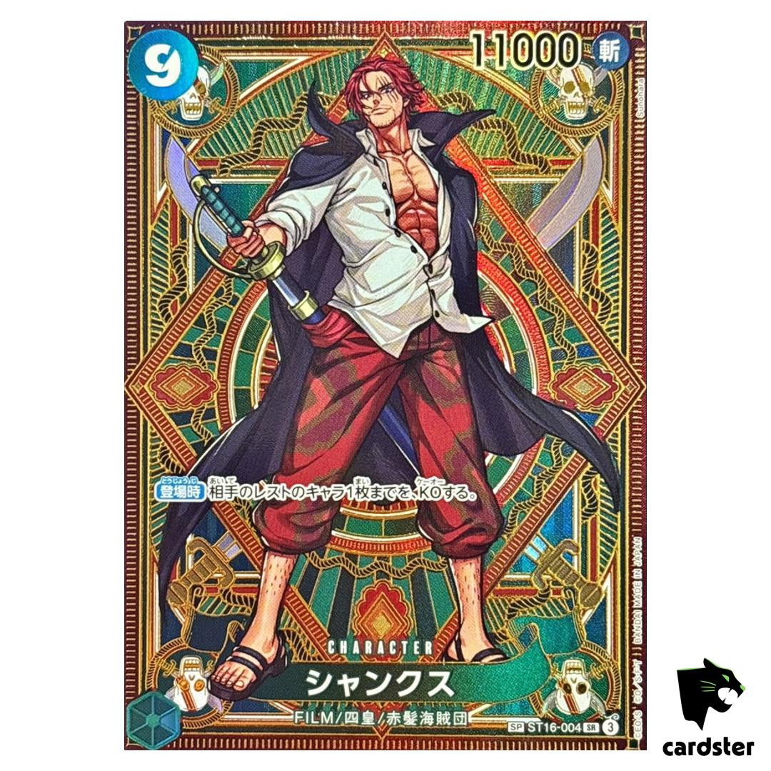 Shanks SR ST16-004 [SP PAR OP11] Parallel A Fist of Divine Speed