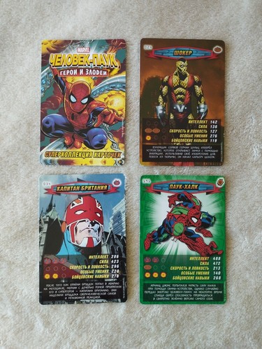 Involucri per gomme da masticare. Inserti vintage 8 pz. Carte. Spiderman. - Foto 14 di 24
