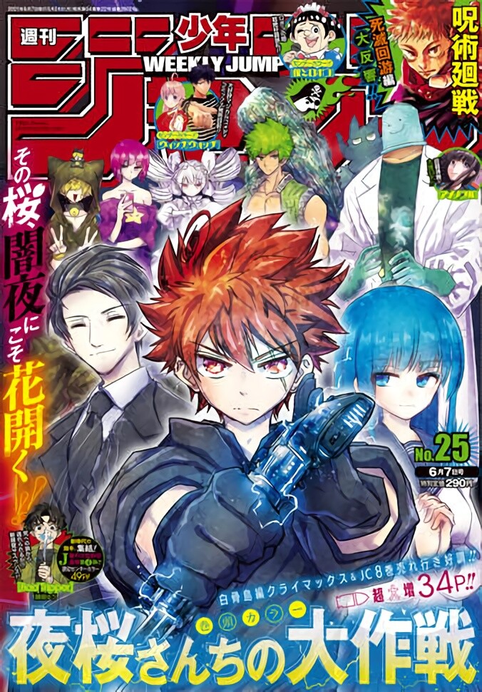 Weekly Shonen Jump No25 2021 Japanese Comic Magazine Manga