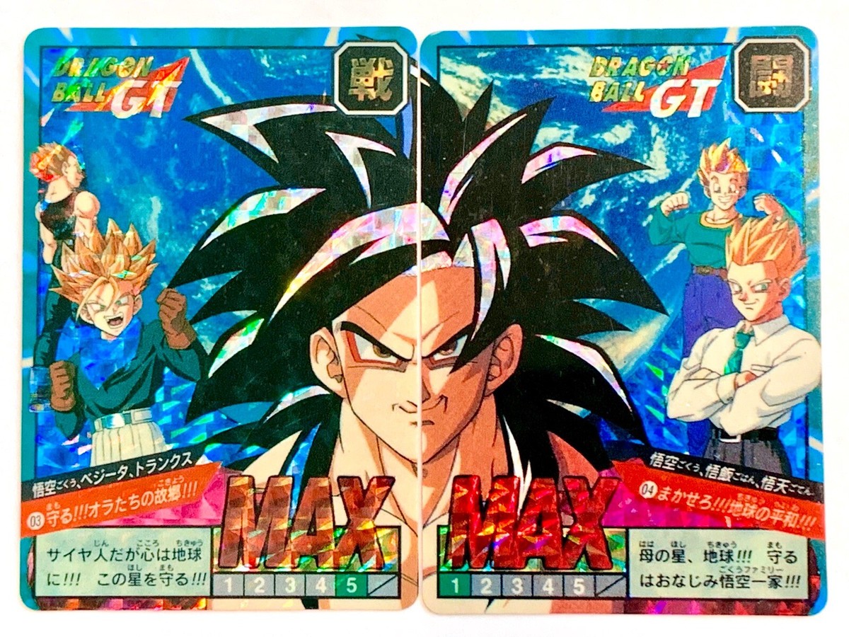Dragon Ball GT Carddass Super Battle 20 SSJ4 Goku MAX 03 04 Dragon Ball GT Carddass Super Battle 20 SSJ4 Goku MAX 03 04