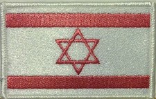 ISRAEL JEW Flag Iron-On Tactical Patch Pink White Version, White Border 43