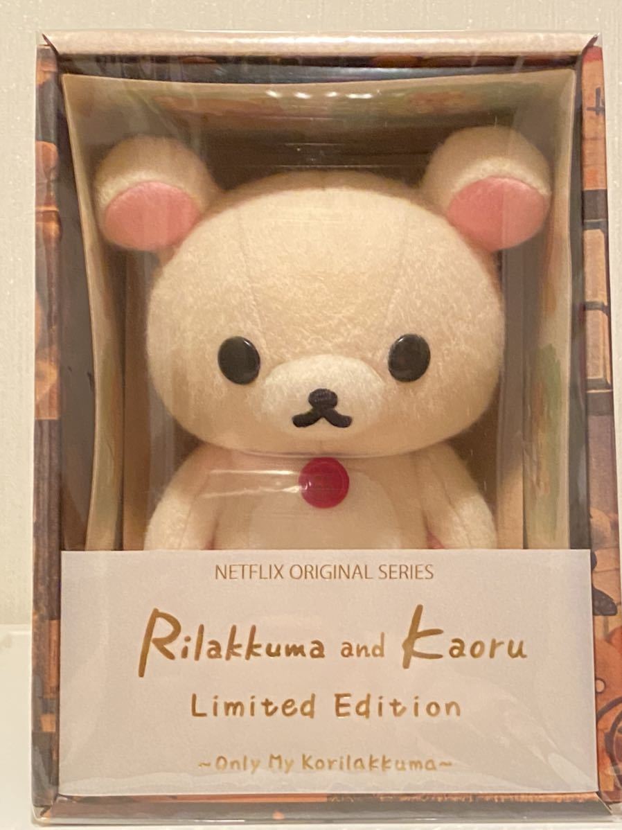 Netflix Original Series Rilakkuma and Kaoru Korilakkuma Limited
