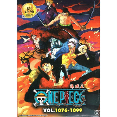 One Piece Box 36 Vol.1076-1099 (Wano Arc) Anime DVD [Free Gift
