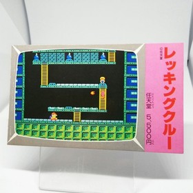 65 WRECKING CREW Nintendo Family Computer Victory Card Book Vol.1 JAPAN NES GAME