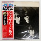 BEATLES WITH THE BEATLES APPLE EAS80551 Japan VINYL LP
