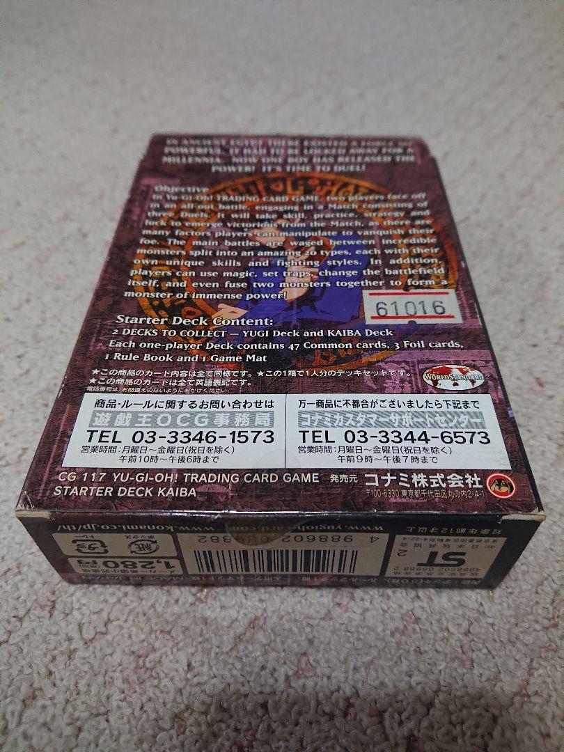 Unopened】Yu-Gi-Oh Starter Deck Kaiba Asian English Version Unopened】Yu-Gi-Oh Starter Deck Kaiba Asian English Version