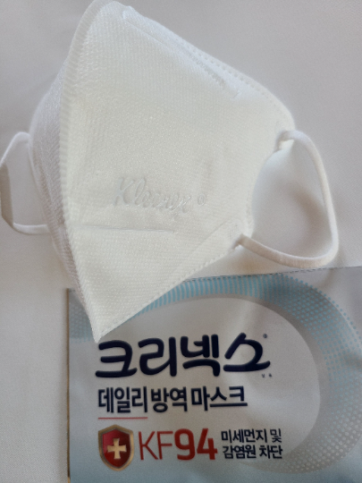 Kleenex KF94 Korean Face Masks - Made In Korea, 4-Ply Respirators For Adults & Kids