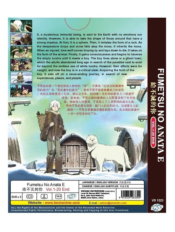 DVD Anime Fumetsu No Anata E (To Your Eternity) TV Series (1-20