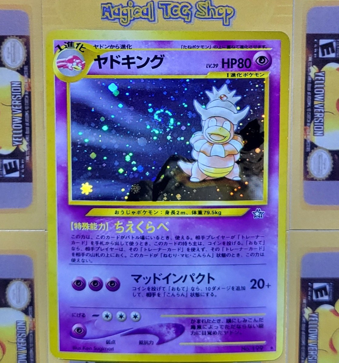 Pokemon Slowking Japanese Neo Gold Silver To A New World Holo Swirl