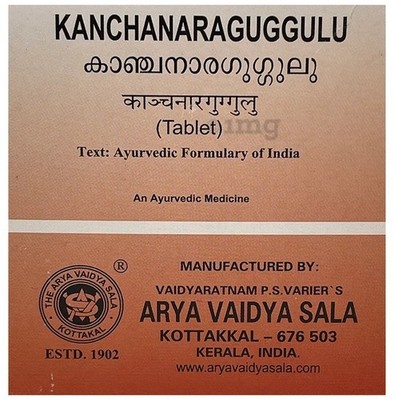 Kottakkal Kanchanara Guggulu 100 Tabletten (2er Pack) | Von Arya Vaidya Sala