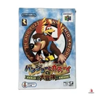 Banjo-Kazooie Banjo to Kazooie no Daibouken  Box Nintendo 64 good Japan Used