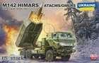 FOREART 5002 1/35 Ukrainian M142 ‘HIMARS’ ATACMS/GMLRS (US stock)