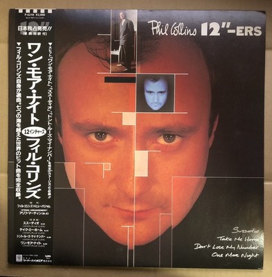 PHIL COLLINS 12''-ERS JAPAN EX GREAT COPY / WITH OBI 218 WITH POST CARD